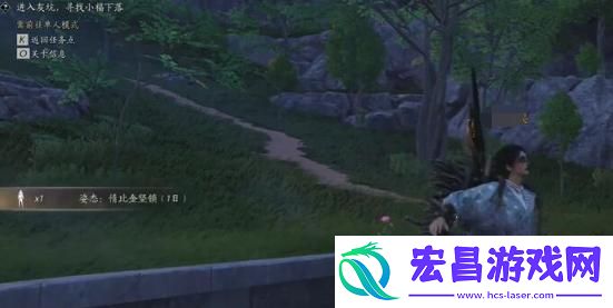 燕云十六声情比金坚锁姿态怎么获取
