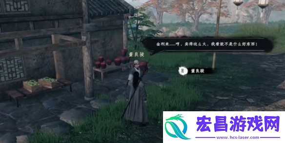 下一站江湖2利来之害任务攻略