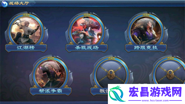 剑雨逍遥杀戮战场活动攻略