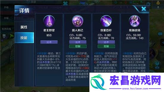 王者荣耀刘邦重做改动后实战玩法解析