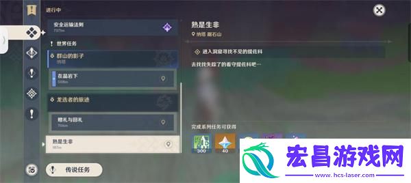 原神纳塔通行证怎么获取