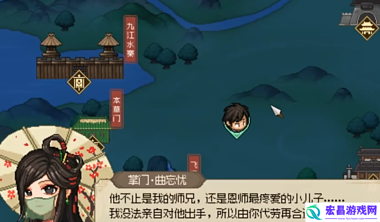 大侠立志传邪郎中杀不杀
