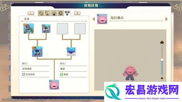 勇者斗恶龙怪物仙境3黄金史莱姆合成方法