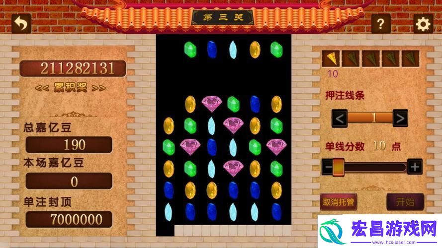 健身跳箱子游戏攻略健身跳箱子游戏攻略