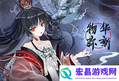物华弥新请调券在哪获得