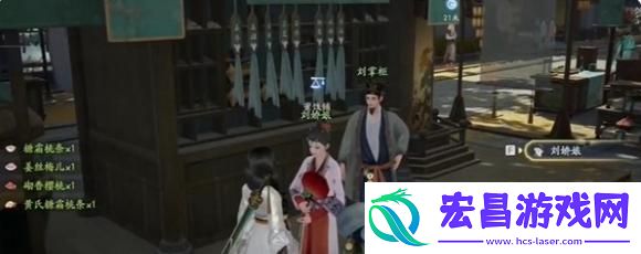 射雕磁州窑鹤纹盘怎么获得