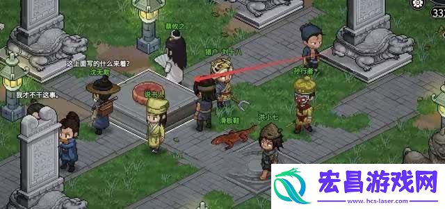大侠立志传自创武功攻略