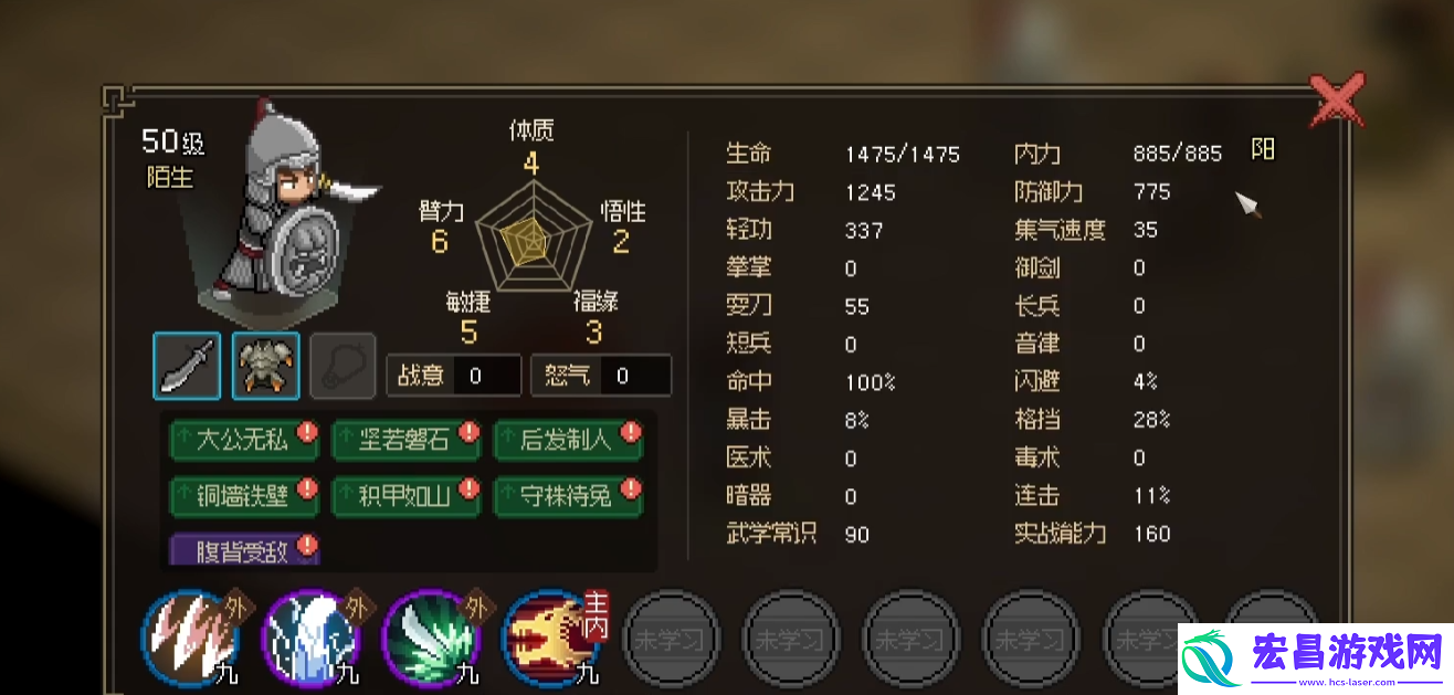 大侠立志传琳琅棋局怎么过