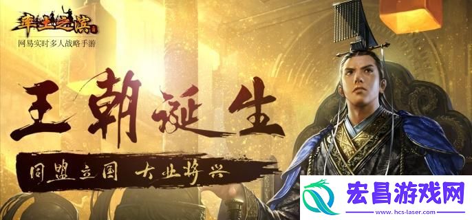 率土之滨怎么成为桃源军