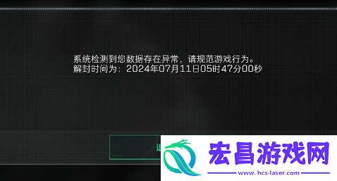三角洲行动怎么举报