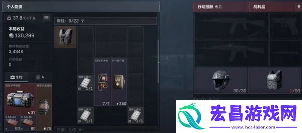 三角洲行动怎么单排