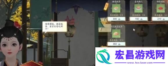 射雕磁州窑鹤纹盘怎么获得