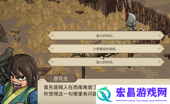 大侠立志传廖月龙入队指南
