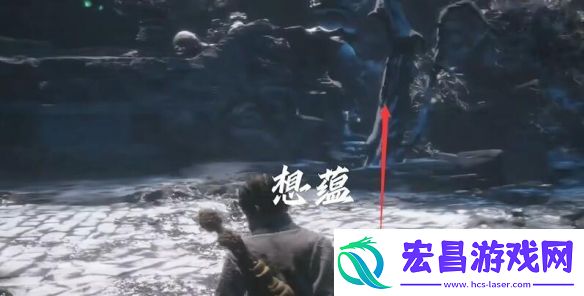 黑神话悟空五蕴怎么获得