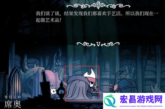 空洞骑士骨钉匠位置在哪