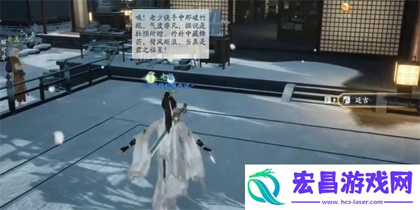 射雕黑松林潭水院答题答案一览