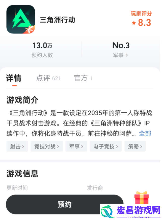 三角洲行动现在能玩吗