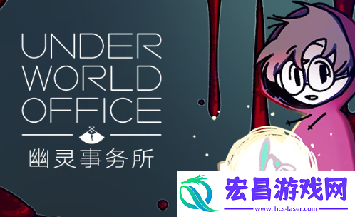 耐玩的幽灵游戏介绍2024