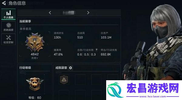 三角洲行动手机版在哪下载