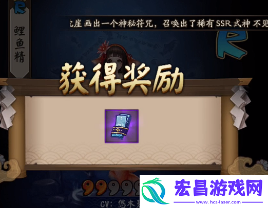 阴阳师4月神秘图案怎么画