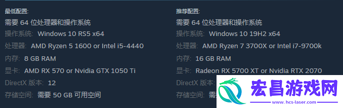 光环最后一战HD配置要求