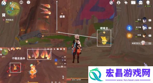 原神暗哑的回声任务怎么做