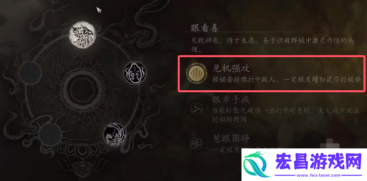 黑神话悟空花棍流派怎么玩