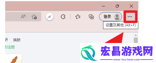 Edge浏览器开启效率模式方法
