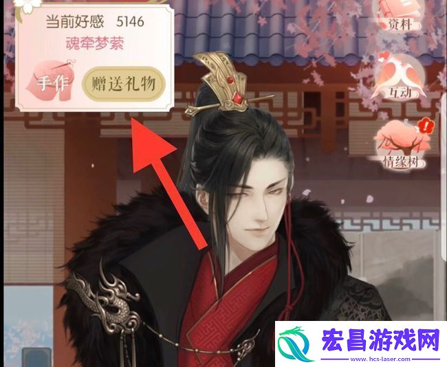 遇见逆水寒手作合成方法