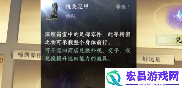 逆水寒手游喵偶宠物怎么获取