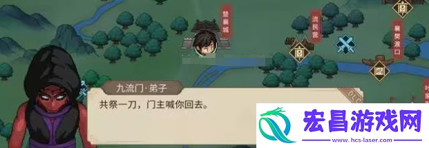 大侠立志传疯戏子支线攻略
