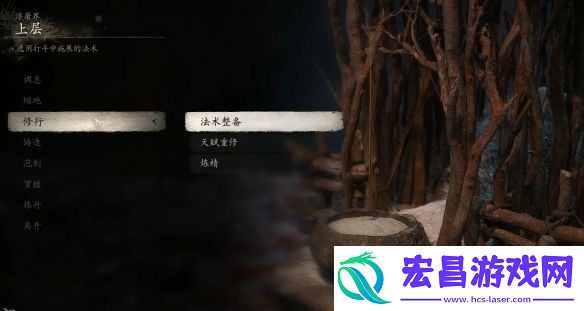 黑神话悟空珍玩细磁茶孟获取方法