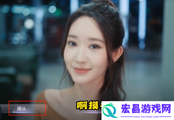 我和七个俏房客邱月结局最上面进入方法