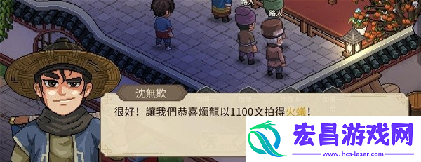 大侠立志传昆仑怎么样