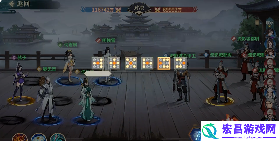 江湖如梦手游攻略