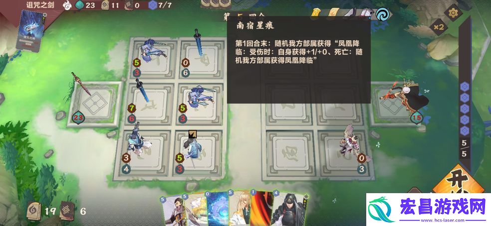 手机卡牌养成手游推荐