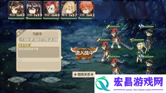 姬魔恋战纪番外副本盗贼人生第四关攻略