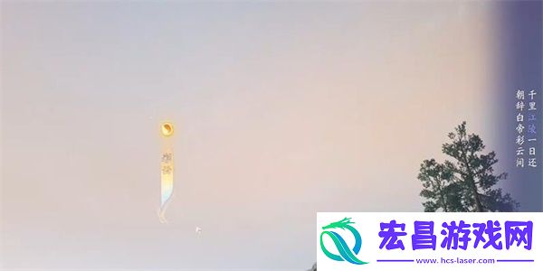 射雕吟咏志趣篇清霜尘渡攻略