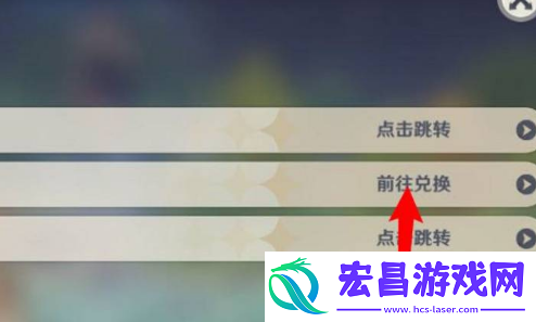 原神4月2日最新兑换码分享2024