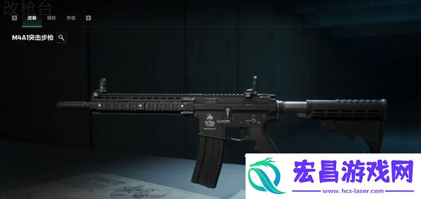 三角洲行动改枪介绍