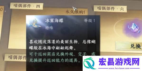 逆水寒手游喵偶宠物怎么获取