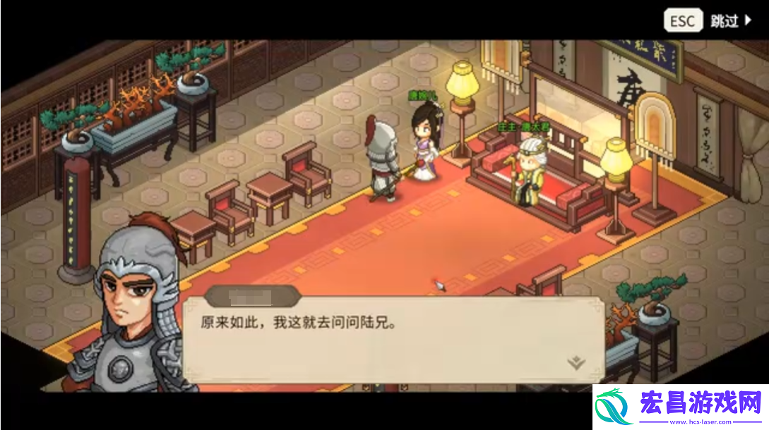 大侠立志传陆剑南和唐婉儿怎么结缘