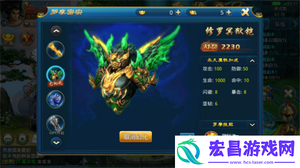 剑雨逍遥罗摩**攻略
