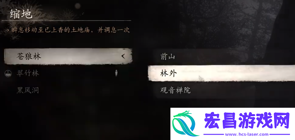 黑神话悟空前期怎么快速升级