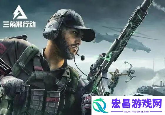 三角洲行动扩容箱在哪里