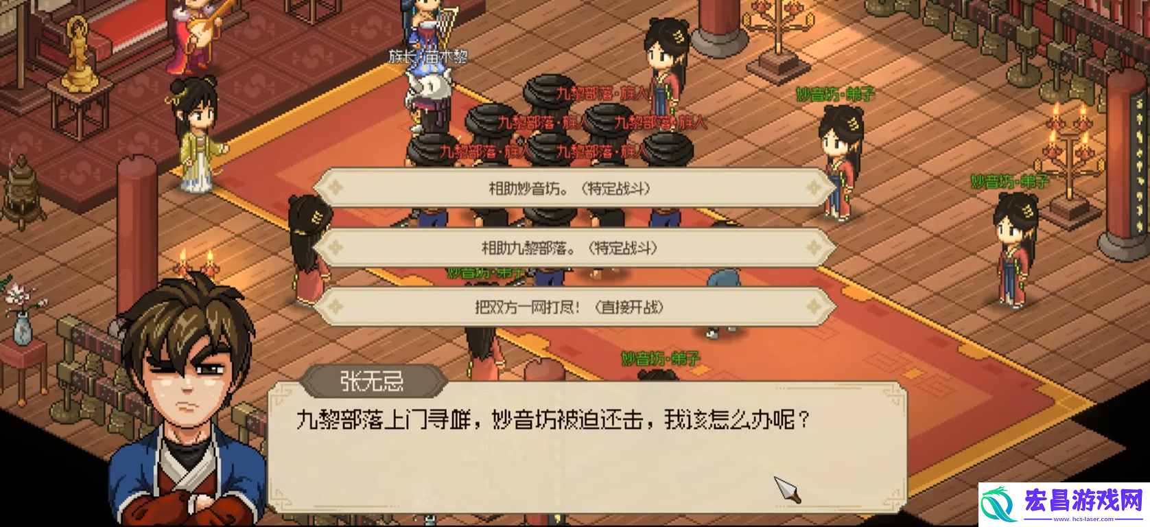 大侠立志传十面埋伏曲谱怎么样