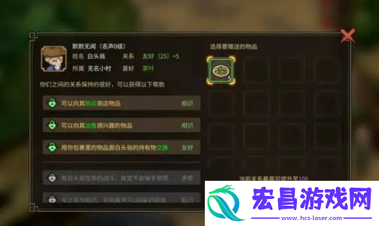大侠立志传五大难度选择攻略