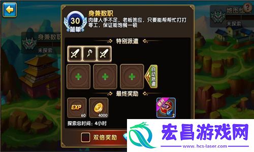 我有上将攻略合集第二弹