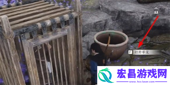 燕云十六声不平事无间之地任务攻略