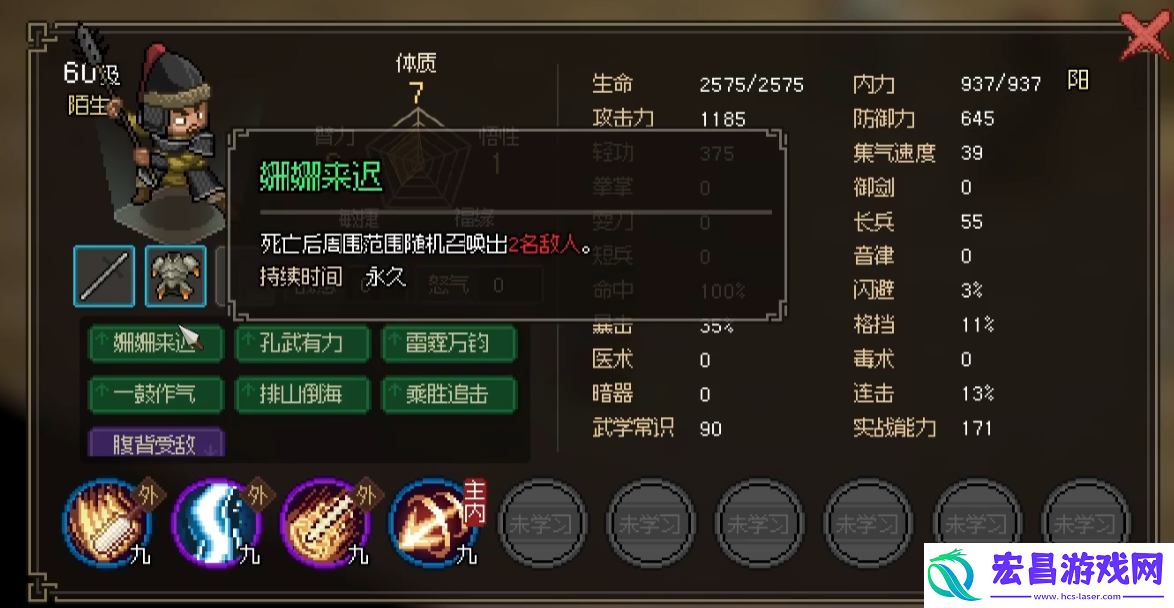大侠立志传琳琅棋局怎么过